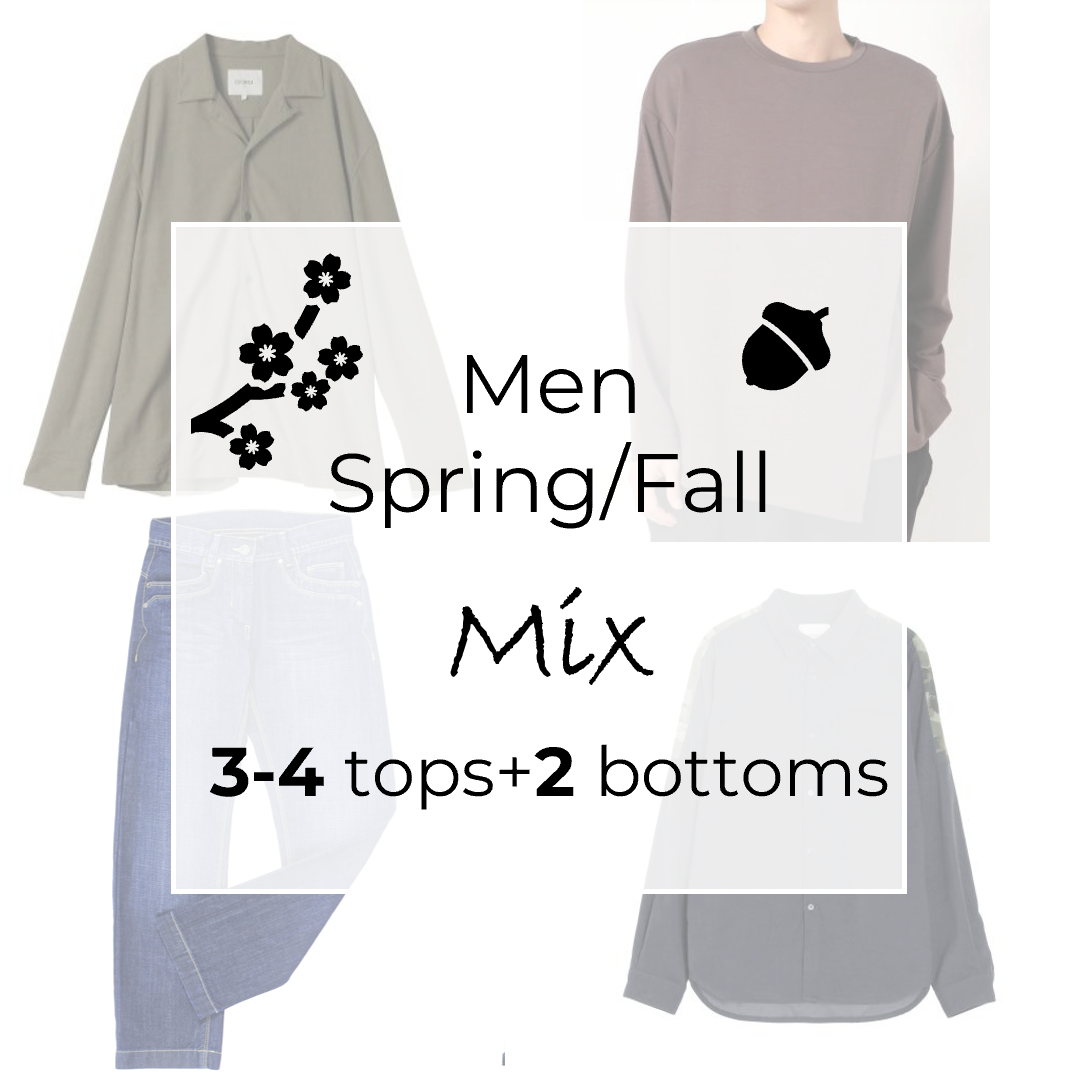 Hombres × primavera/otoño × mezcla × básico