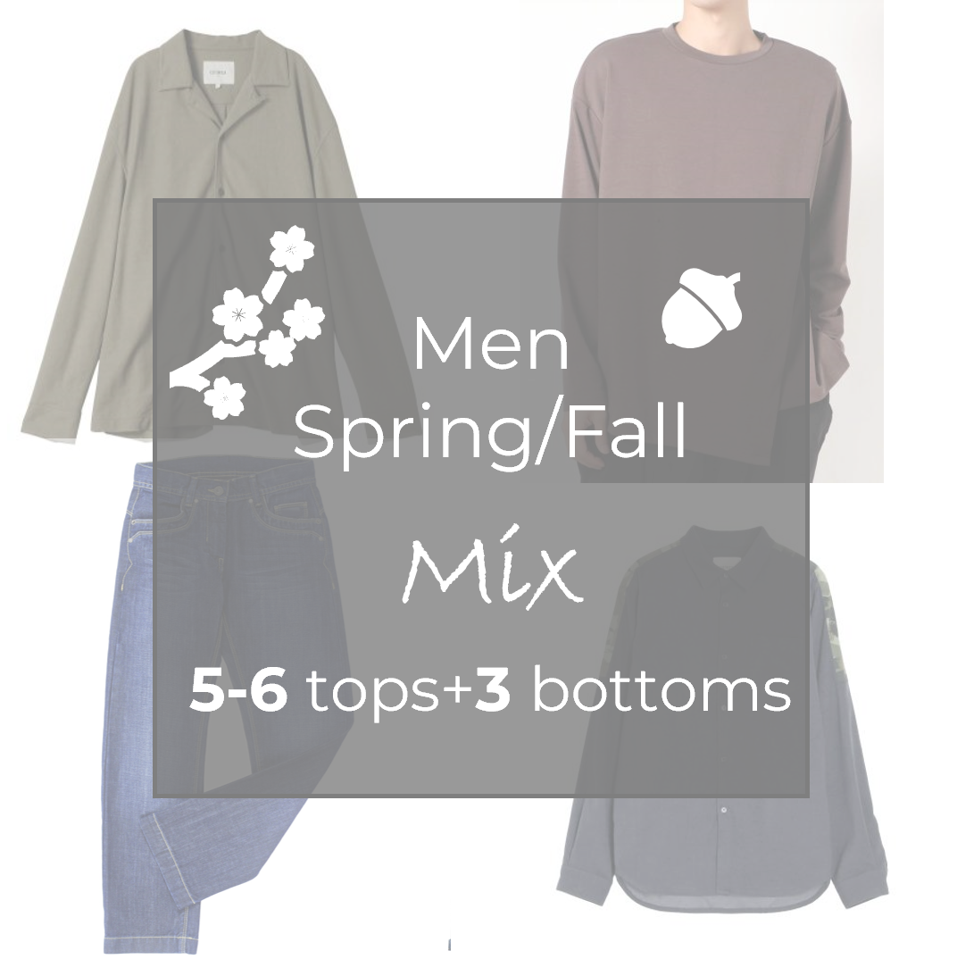 Men × primavera/otoño × mix × variedad