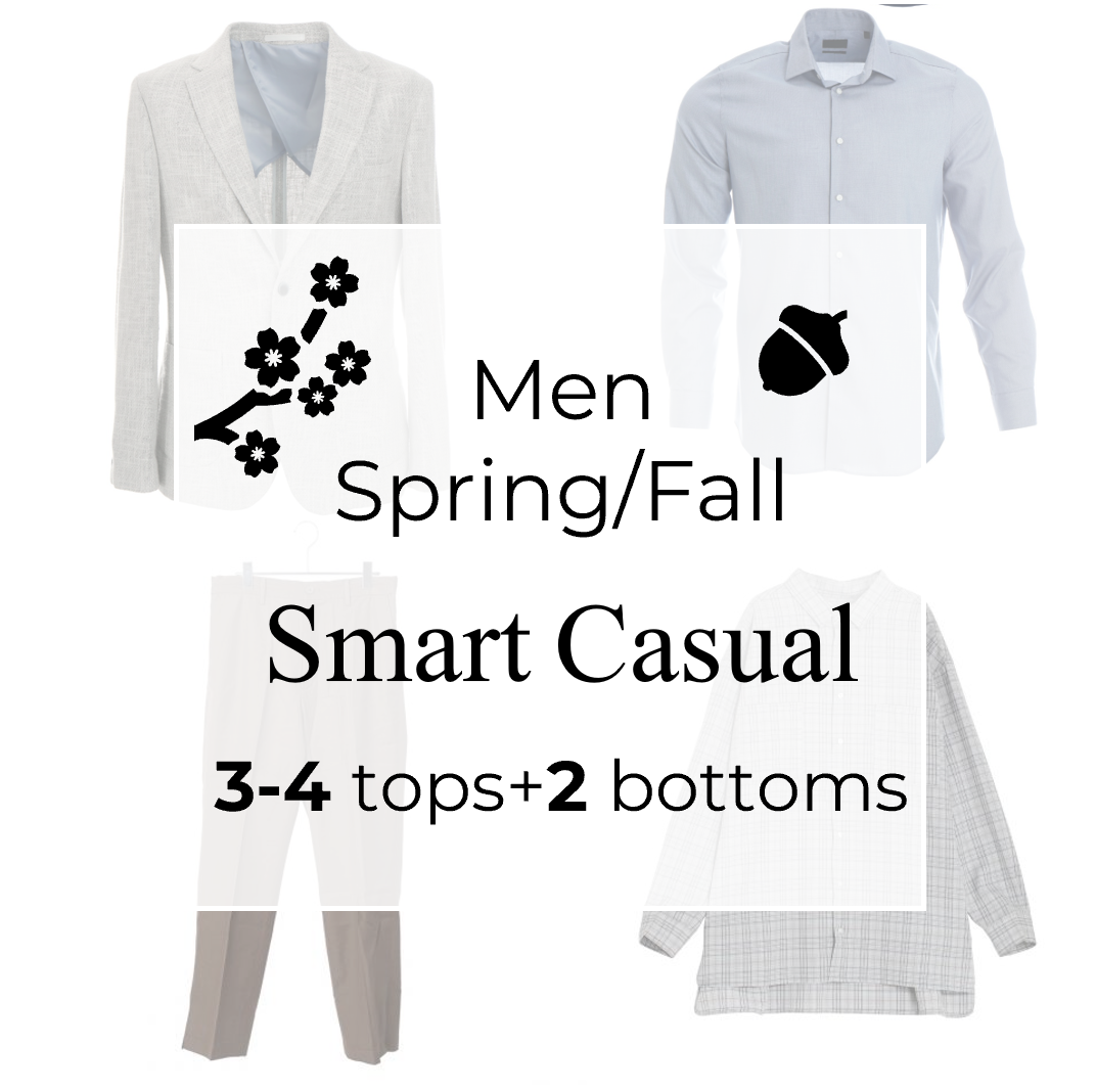 Men × Spring/Fall × Smart Casual × Basic