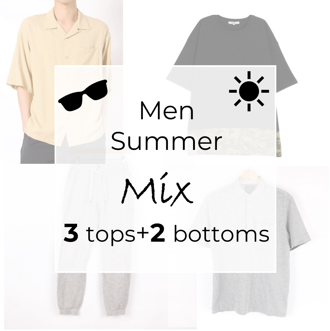 Hombres × verano × mix × básico