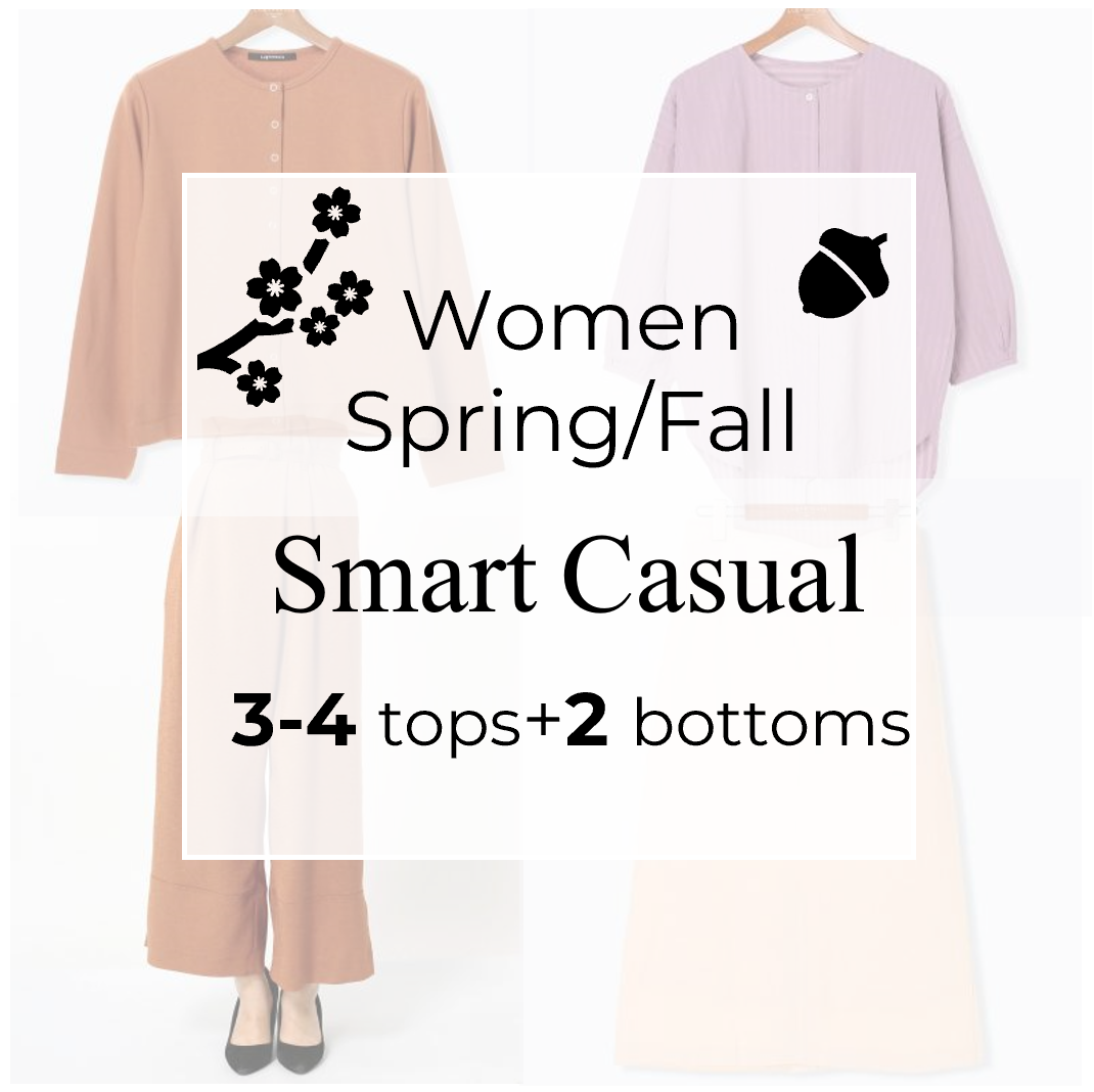 Women × Spring/Fall × Smart Casual × Basic