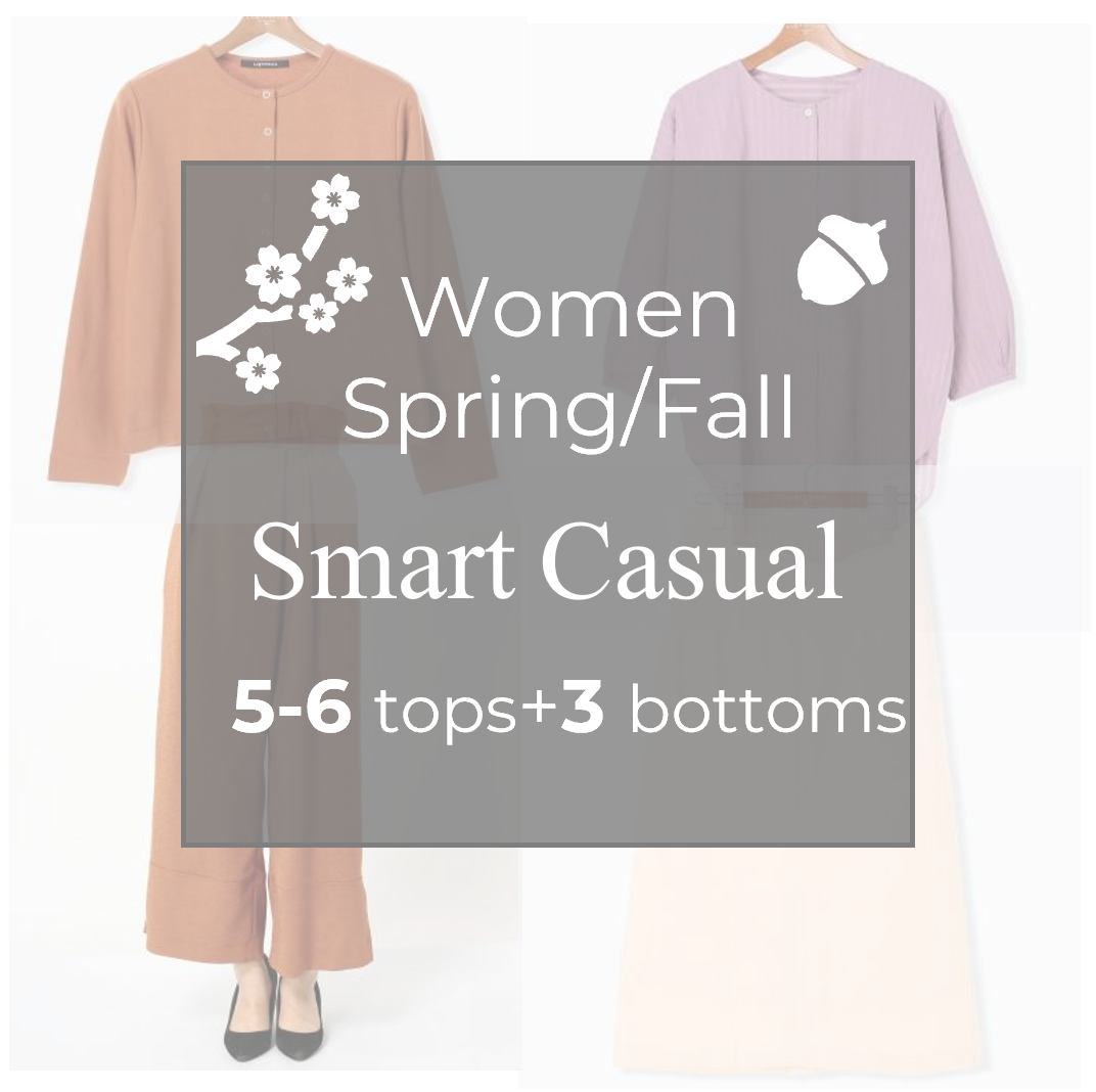 Women × Spring/Fall × Smart Casual × Variety