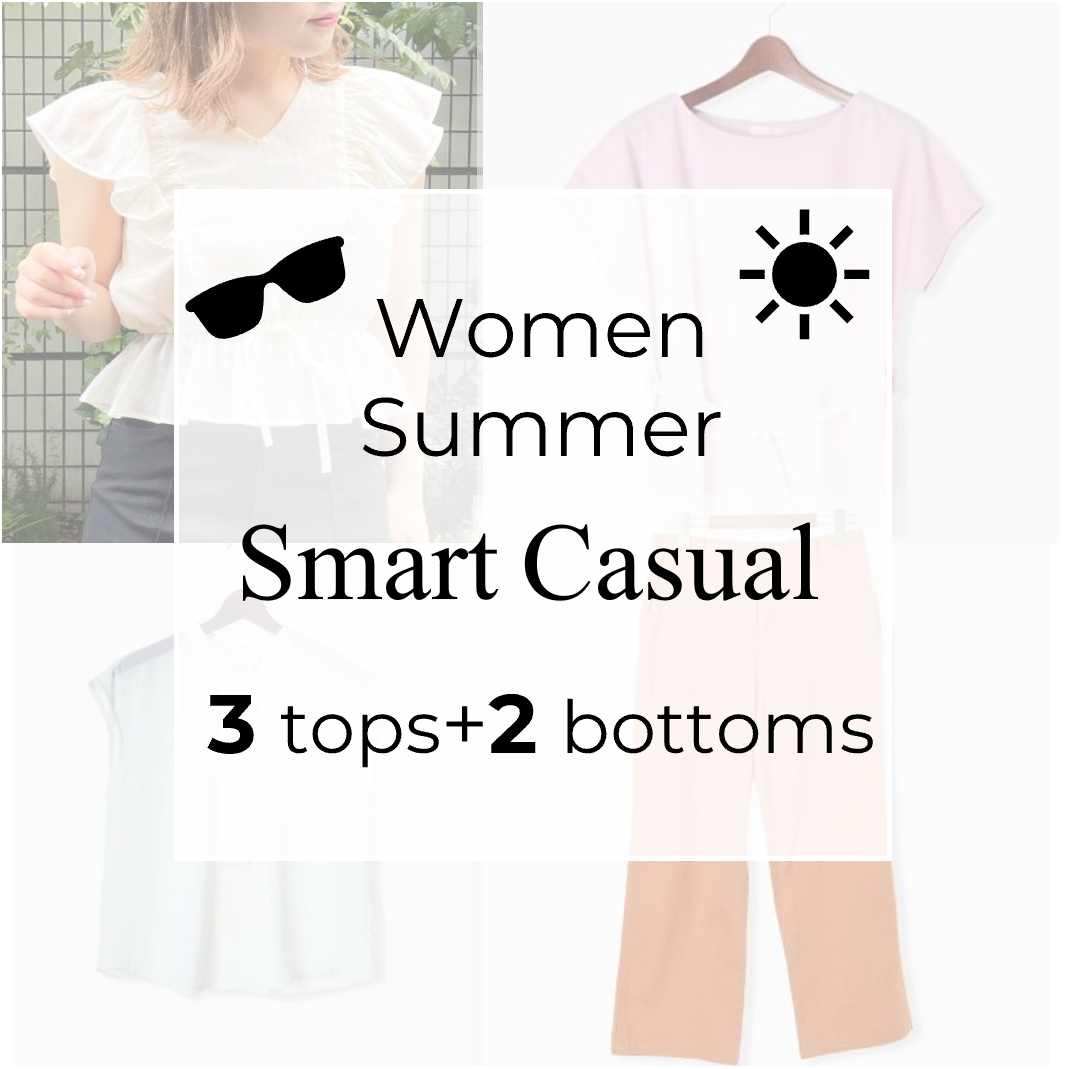 Wanita × Musim panas × Smart Casual × Basic