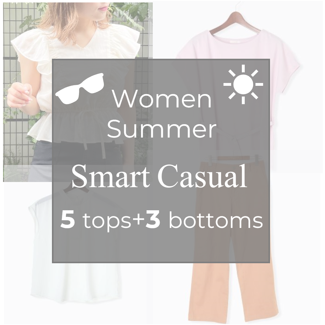 Frauen × Sommer × Smart Casual × Sorte