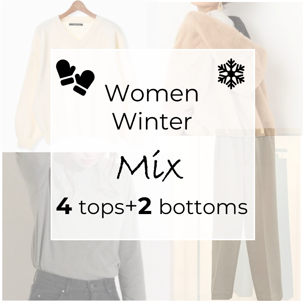 Frauen × Winter × Mix × Basic