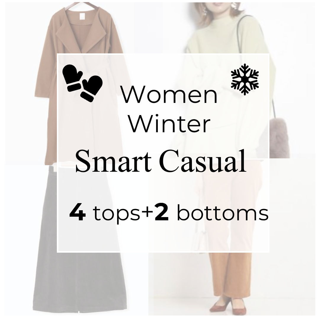 Frauen × Winter × Smart Casual × Basic